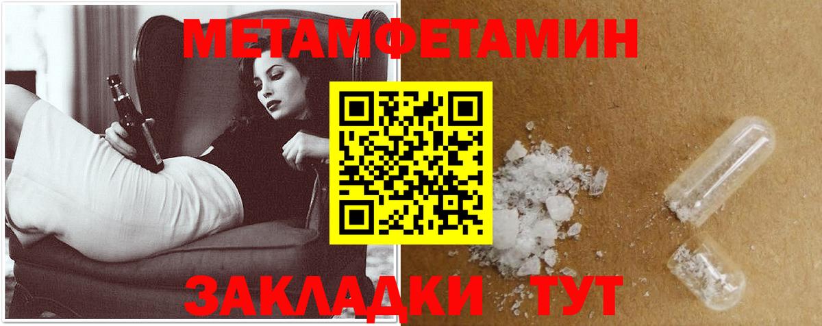 АМФЕТАМИН VHQ Кузнецк