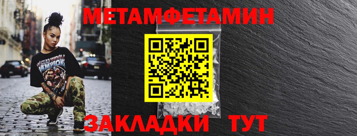 Кузнецк  Амфетамин Premium  Вход с VPN 