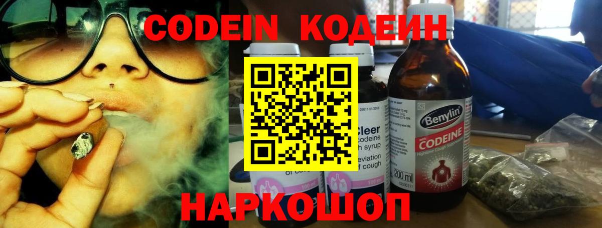 ГАШ Кузнецк