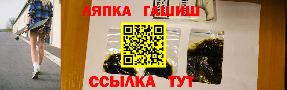 ГАШИШ Ice-O-Lator Кузнецк