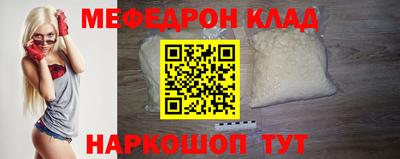 марихуана Шебекино