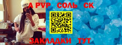 гашишное масло Шелехов