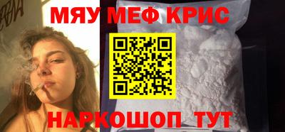 гашишное масло Шелехов