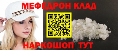 марихуана Шебекино