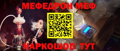 гашишное масло Шелехов