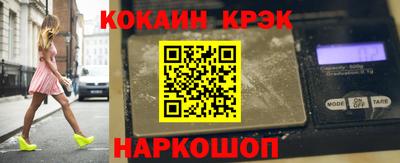 гашишное масло Шелехов