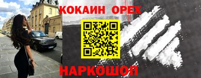 марихуана Шебекино
