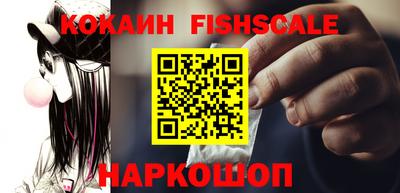 гашишное масло Шелехов