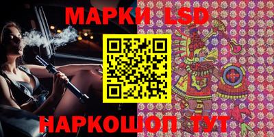 гашишное масло Шелехов