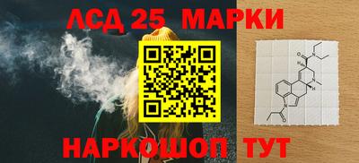 гашишное масло Шелехов