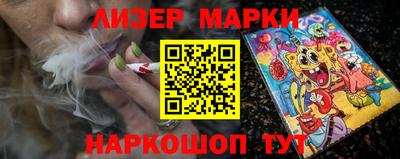 марихуана Шебекино