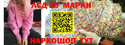 гашишное масло Шелехов