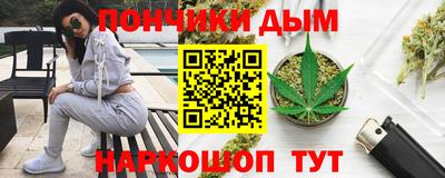 марихуана Шебекино
