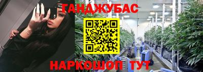 марихуана Шебекино
