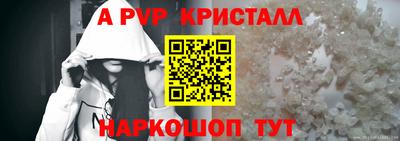 марихуана Шебекино