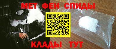 гашишное масло Шелехов