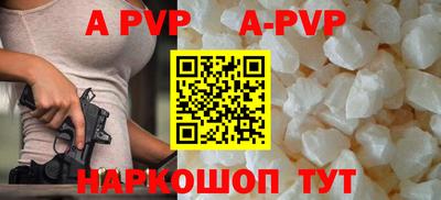 гашишное масло Шелехов