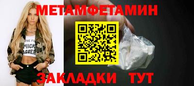 марихуана Шебекино