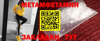 гашишное масло Шелехов