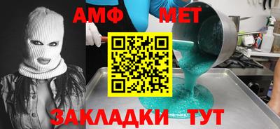 марихуана Шебекино