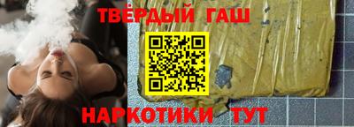 марихуана Шебекино