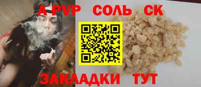 гашишное масло Шелехов