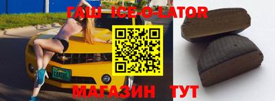 марихуана Шебекино