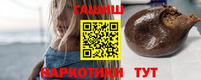 марихуана Шебекино