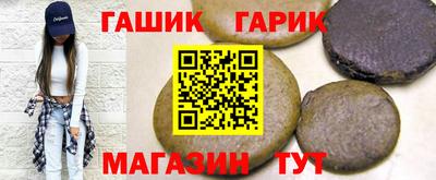 марихуана Шебекино
