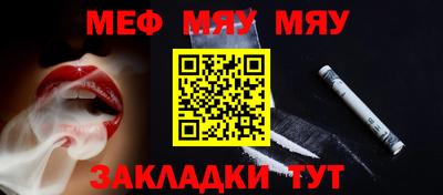 гашишное масло Шелехов