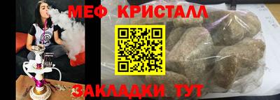 гашишное масло Шелехов