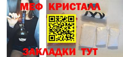гашишное масло Шелехов