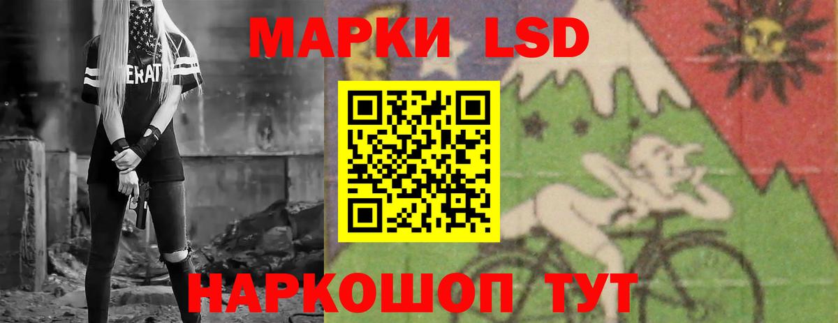 ЛСД экстази кислота Кузнецк