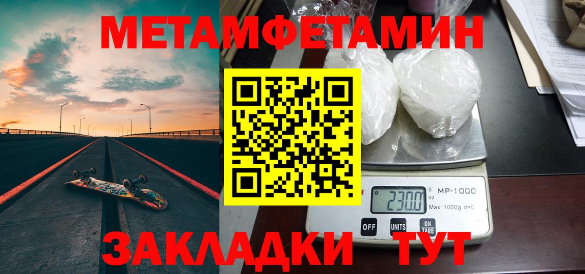Первитин витя Кузнецк