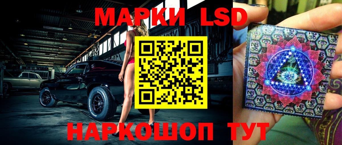 Марки NBOMe 1,8мг  Марки NBOMe 1,8мг  Марки NBOMe  Кузнецк  Вход с VPN 
