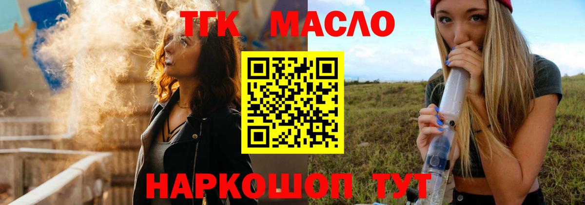 Канабис  Вход с VPN  Cocaine  ГАШ  Кузнецк  Меф МЯУ МЯУ кристаллы 