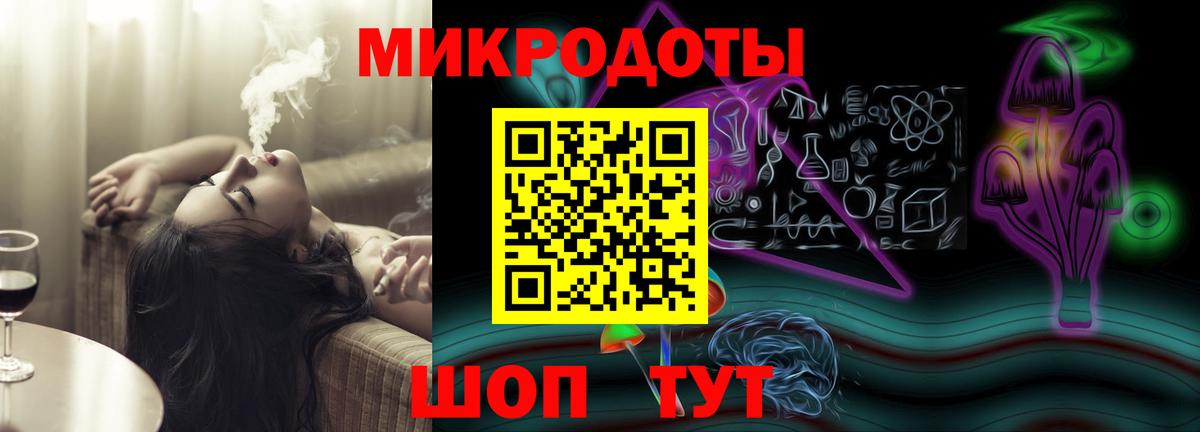 Кузнецк  Галлюциногенные грибы MAGIC MUSHROOMS  Вход с VPN 