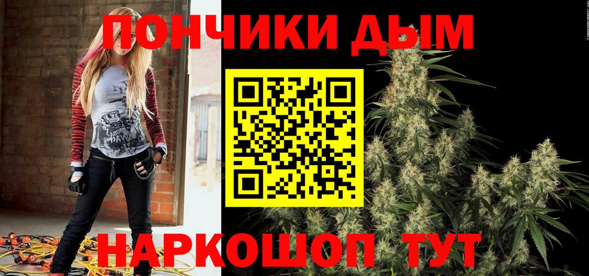 Каннабис Ganja  Шишки марихуана THC 21%  Кузнецк  Канабис VHQ  МАРИХУАНА тримм  Вход с VPN 